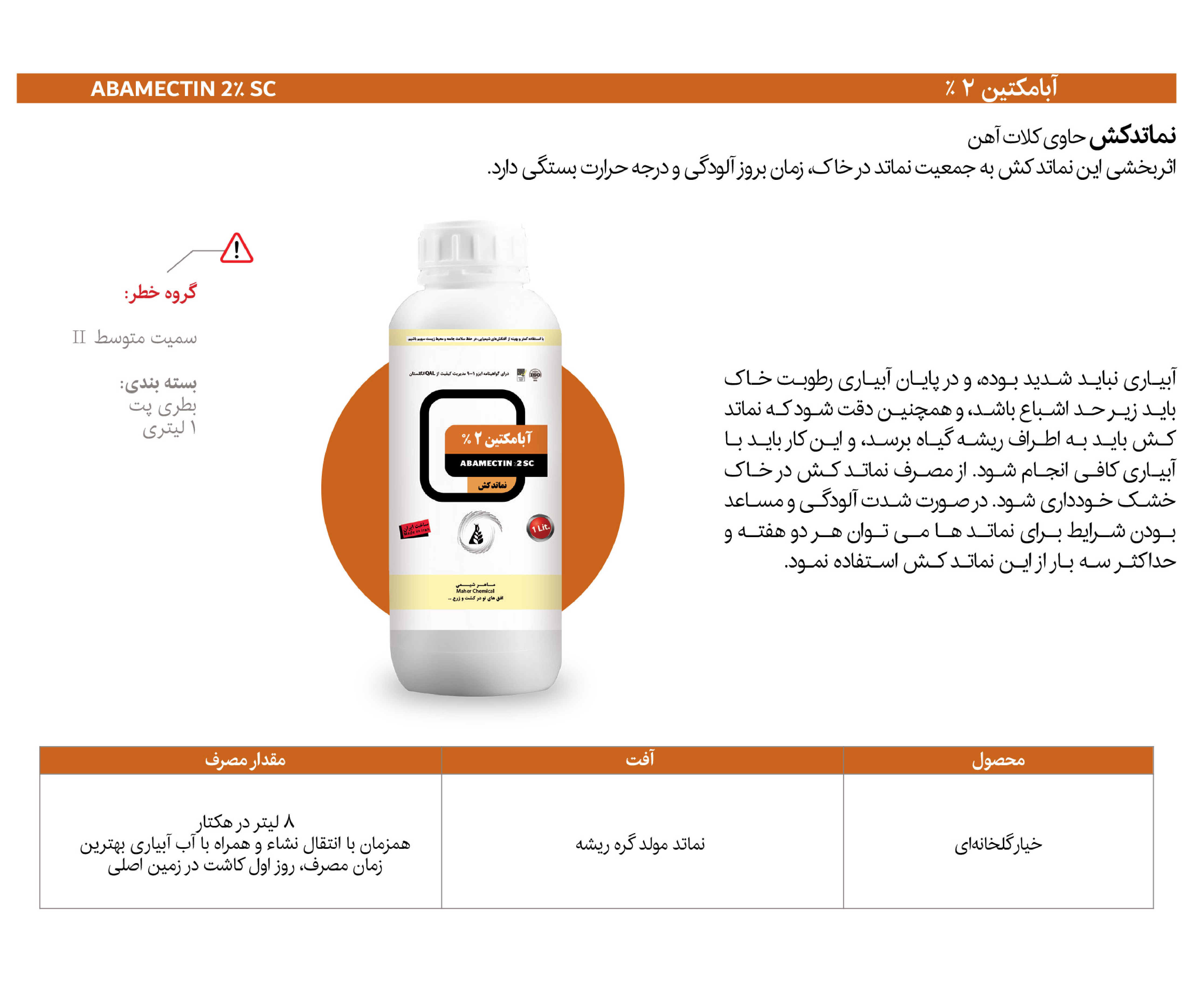 صفحه 1