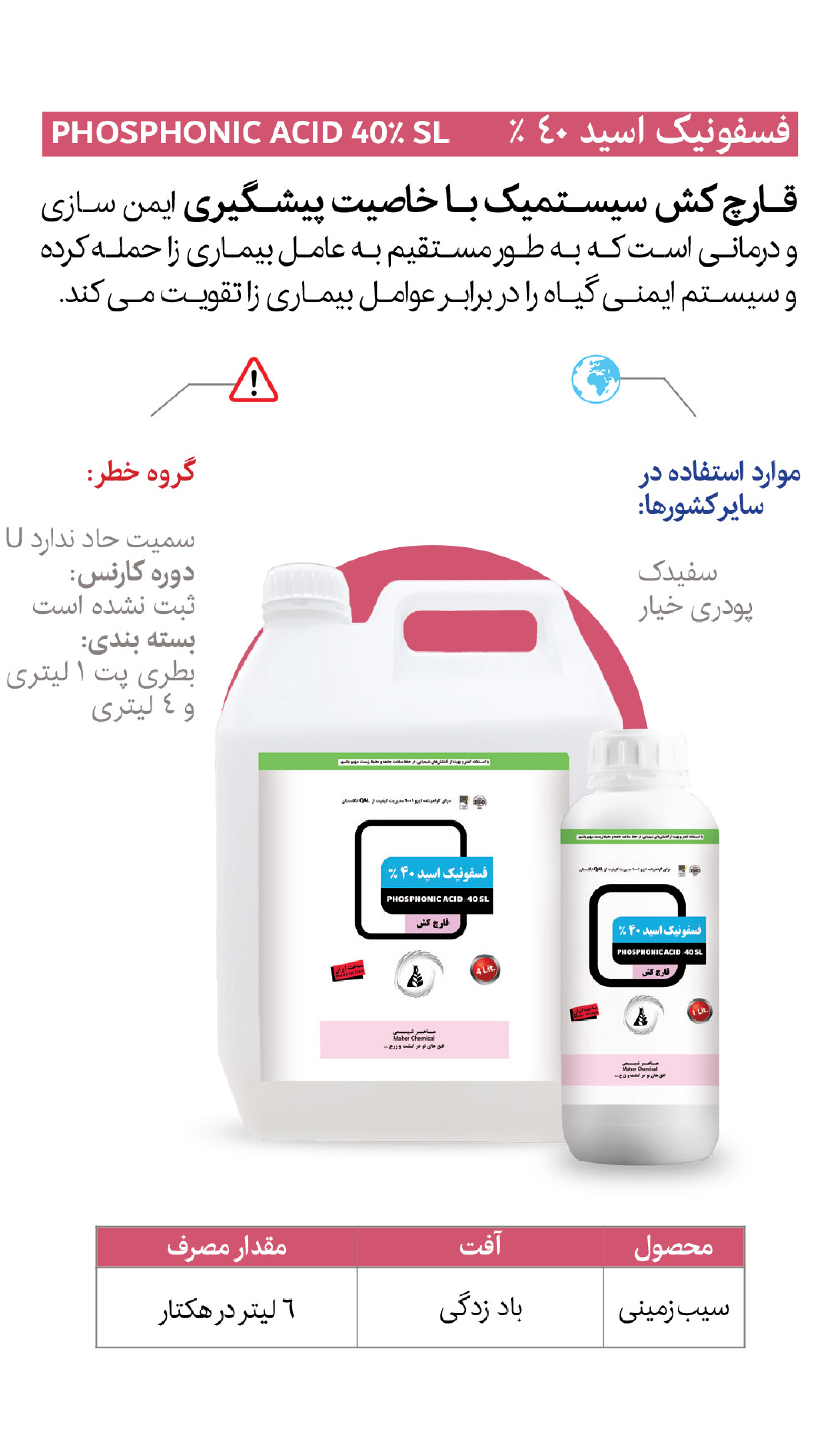 صفحه 30