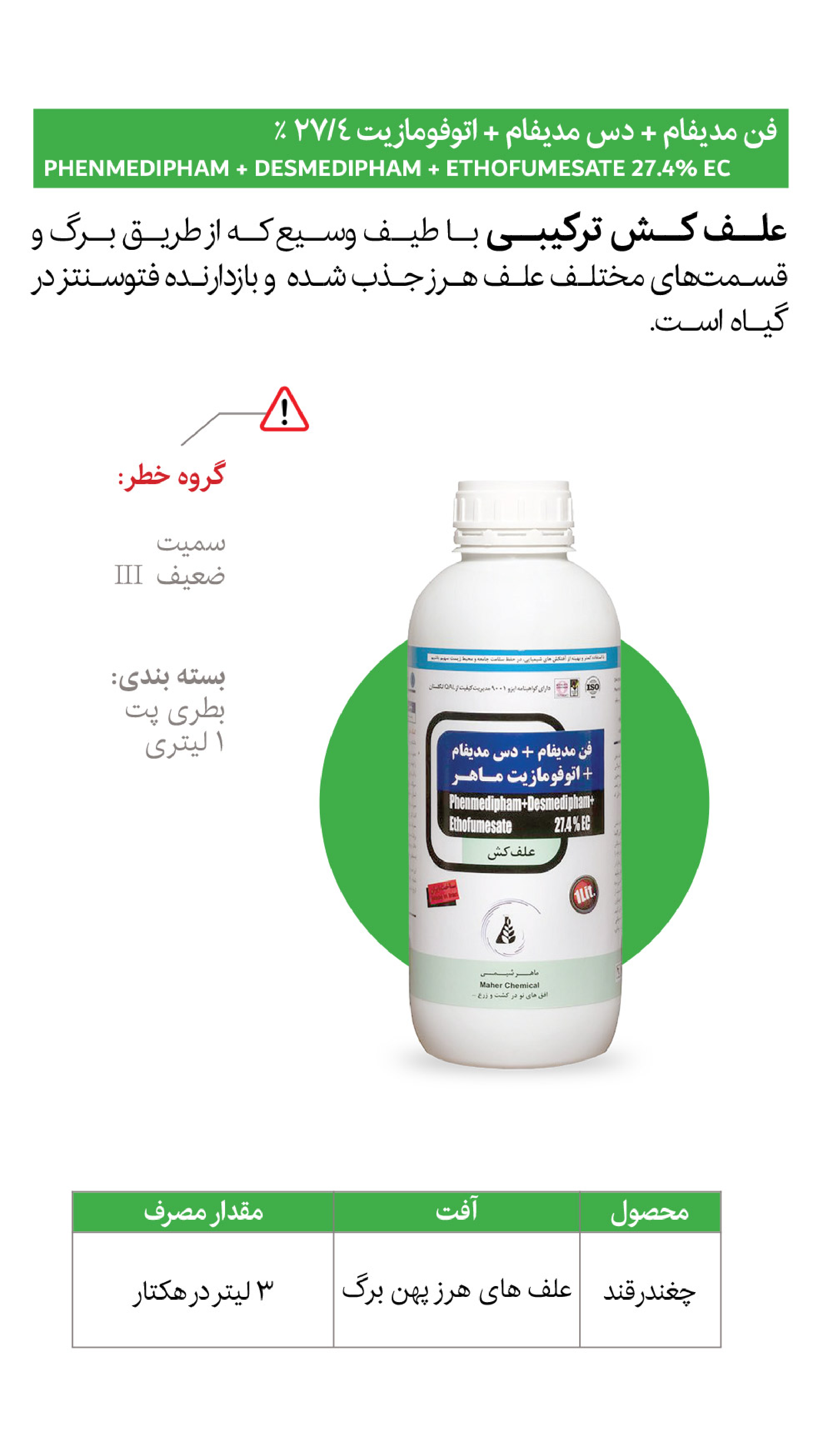 صفحه 35