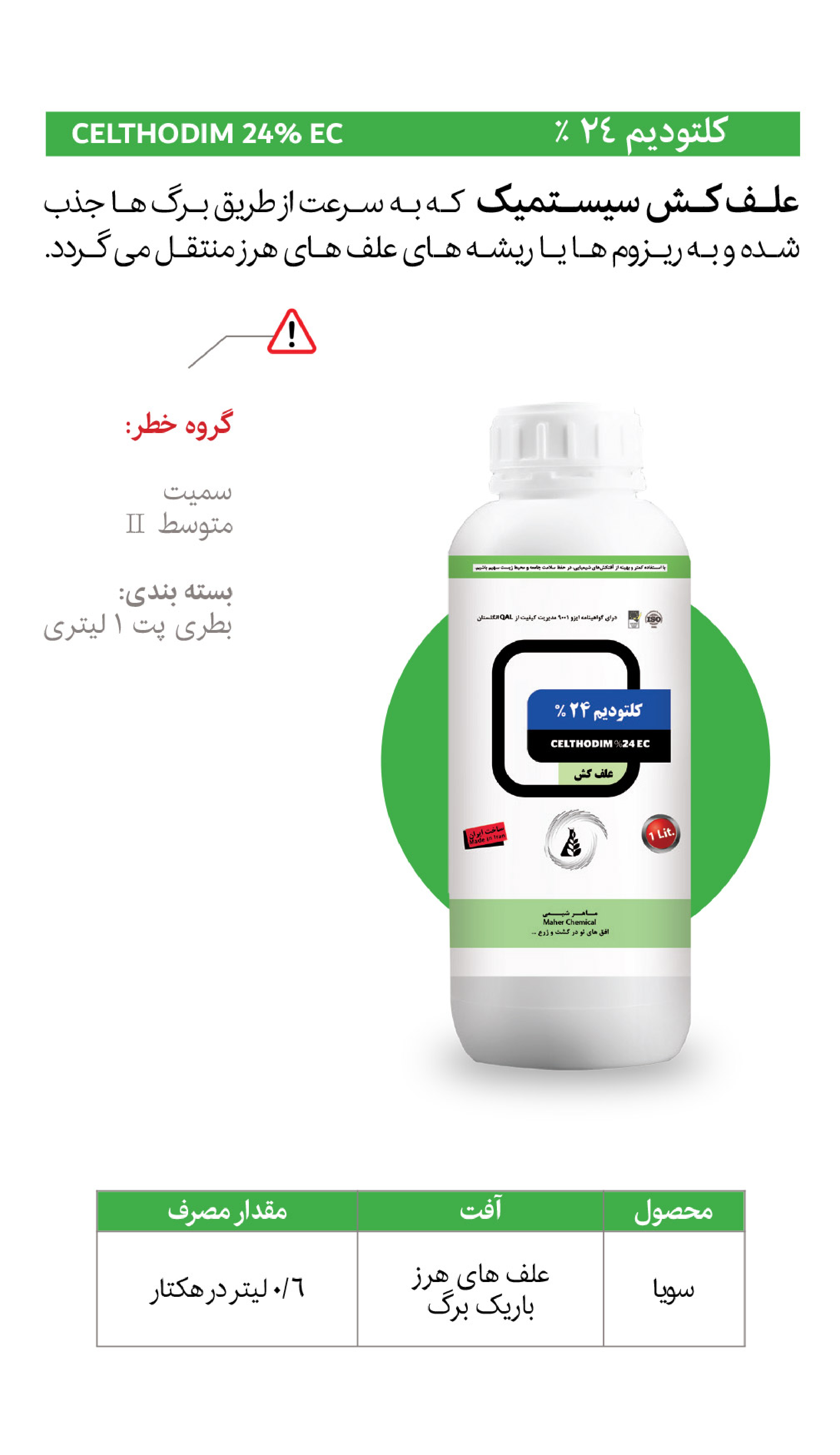 صفحه 44