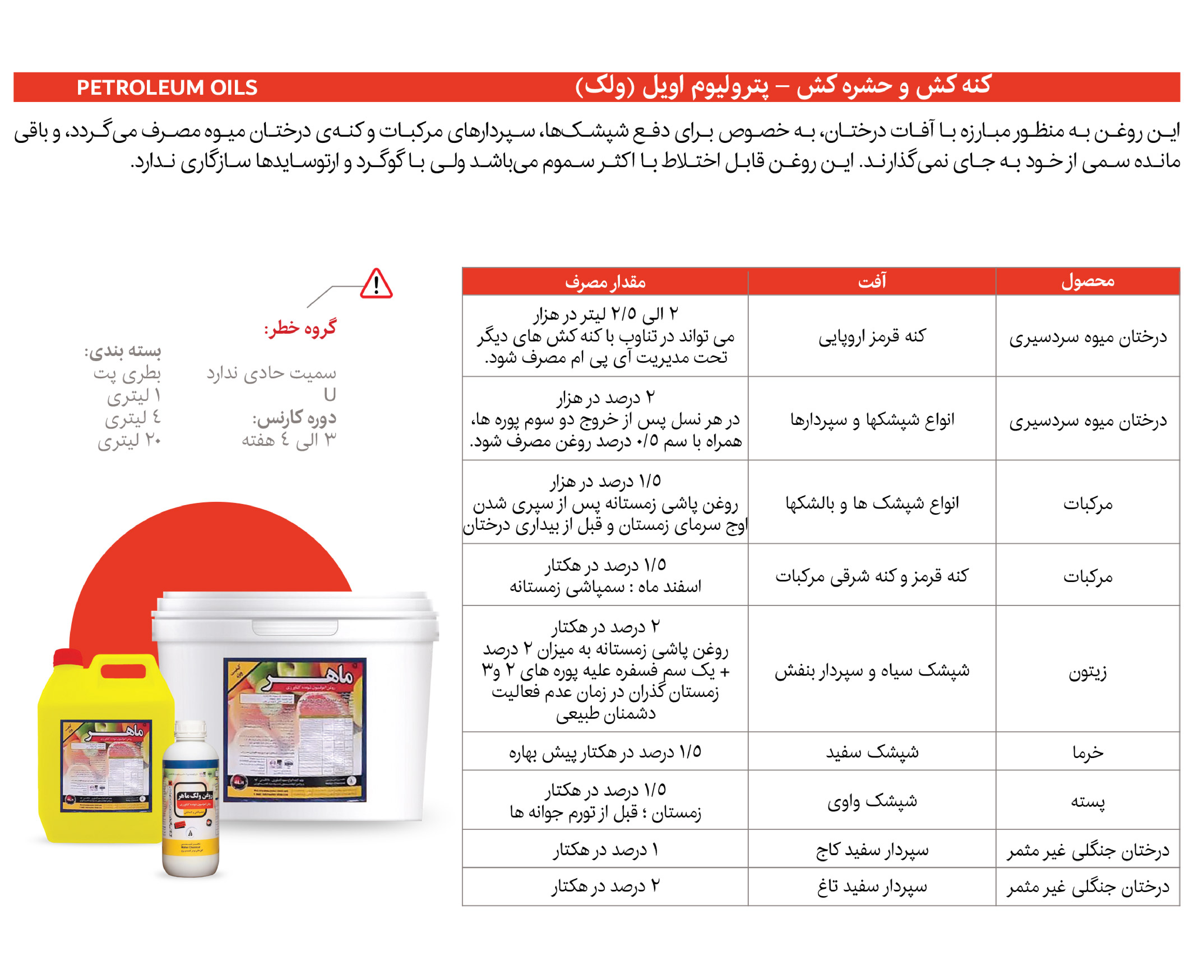 صفحه 46