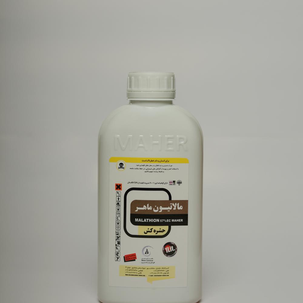 malathion 57% EC