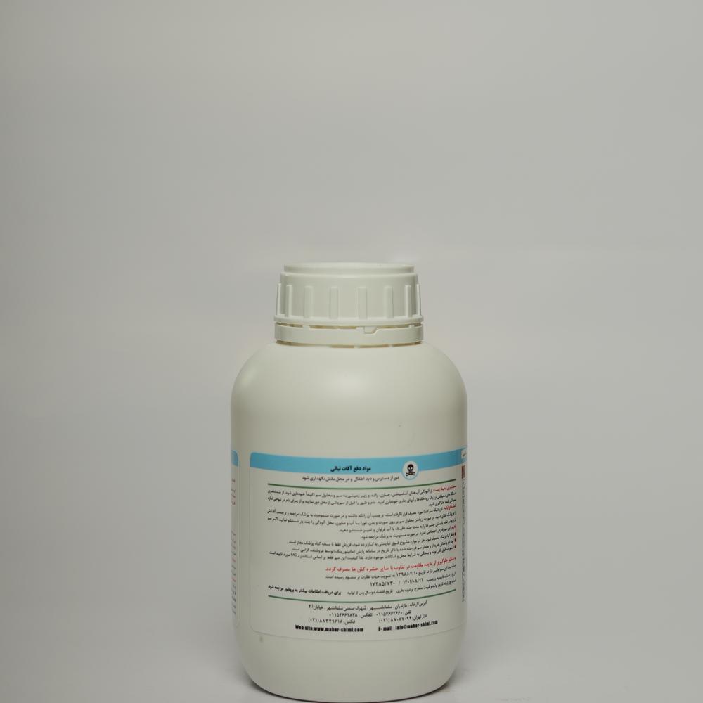 emamectin benzoate+indoxacarb 9% SC