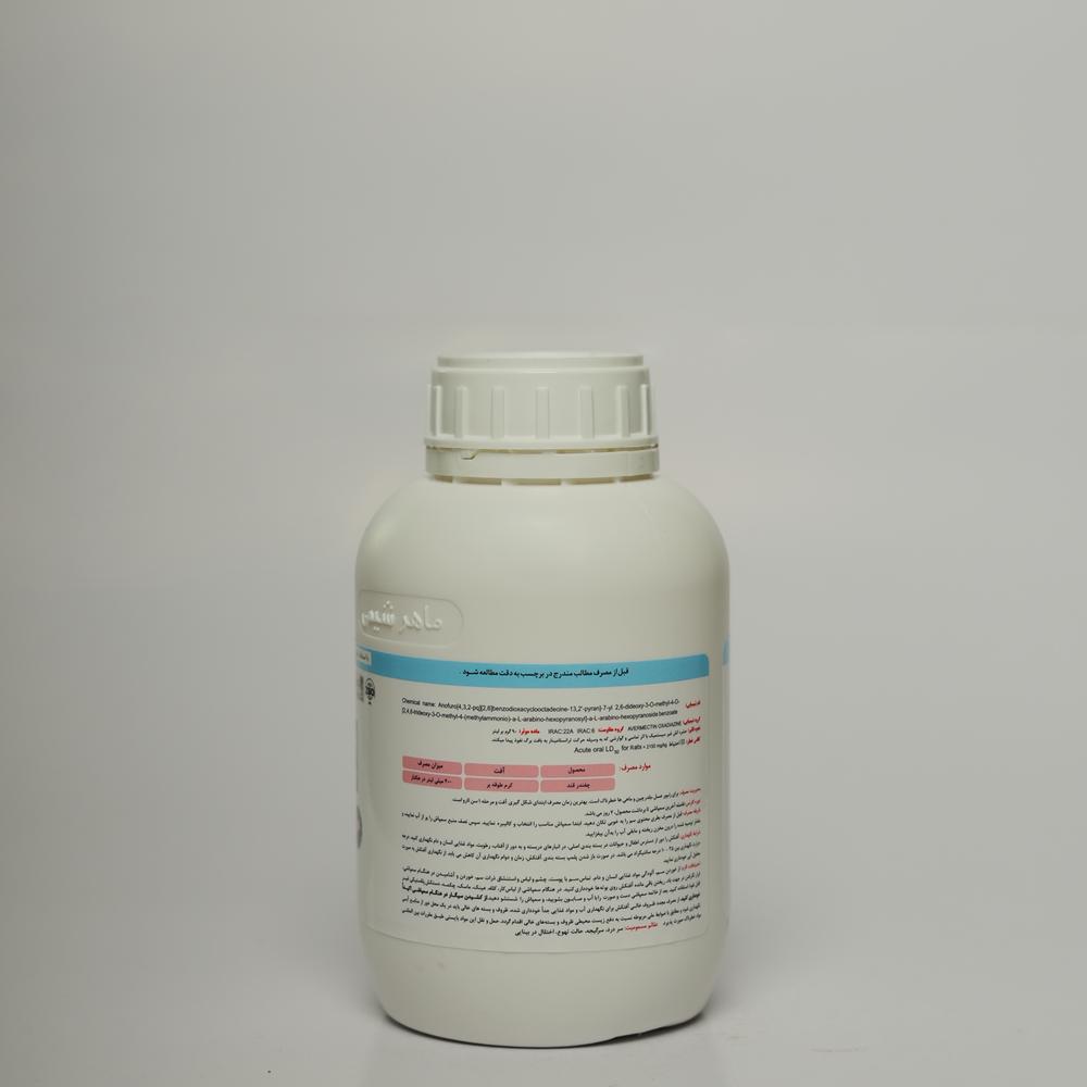 emamectin benzoate+indoxacarb 9% SC