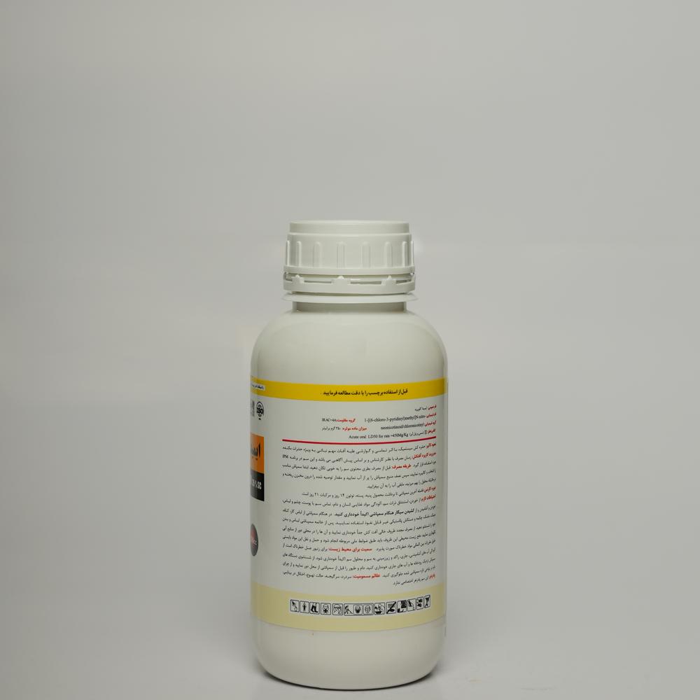 imidacloprid 35% SC