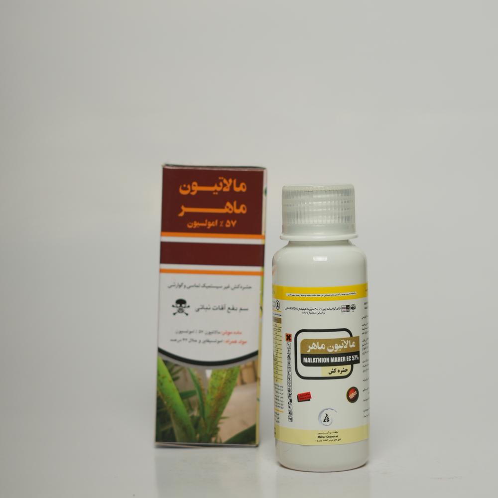 malathion 57% EC
