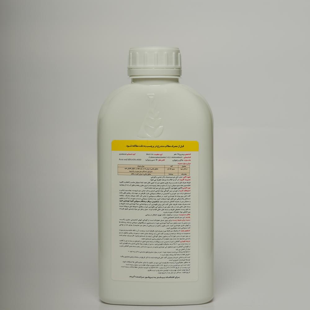 permethrin 25% EC