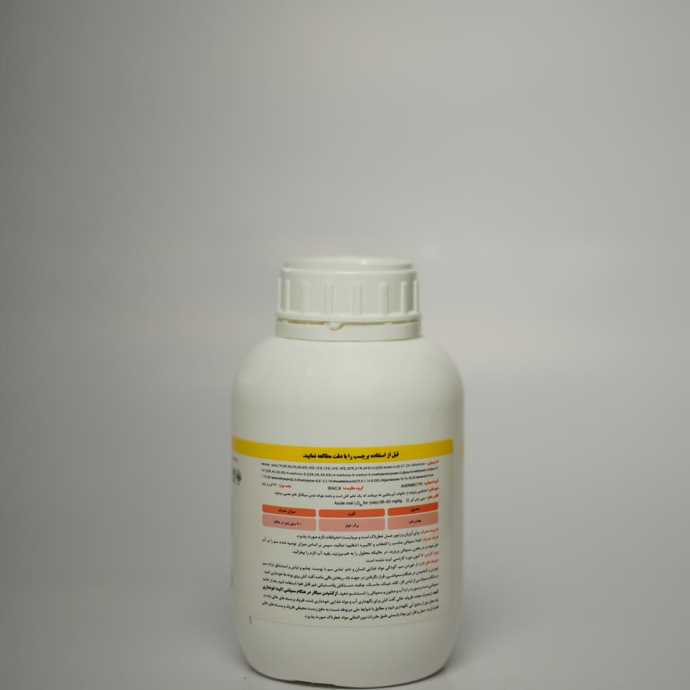 emamectin benzoate 2.3%