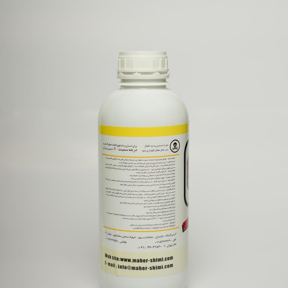 fenitrothion 50% EC