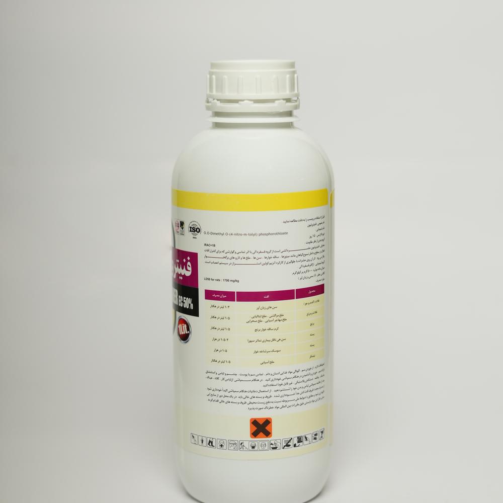 fenitrothion 50% EC