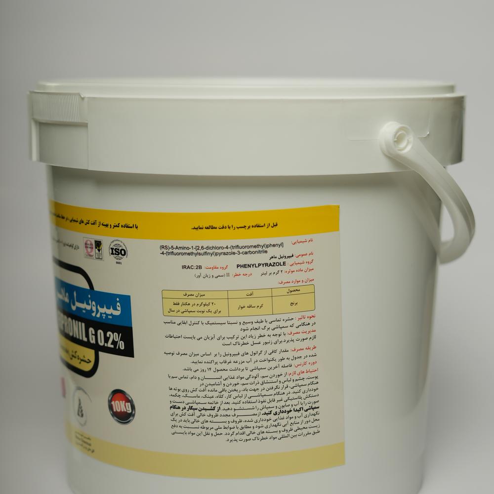 fipronil 0.2% GR