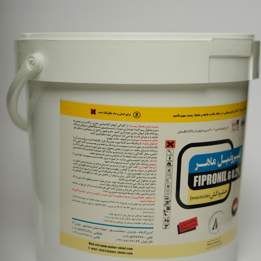 fipronil 0.2% GR